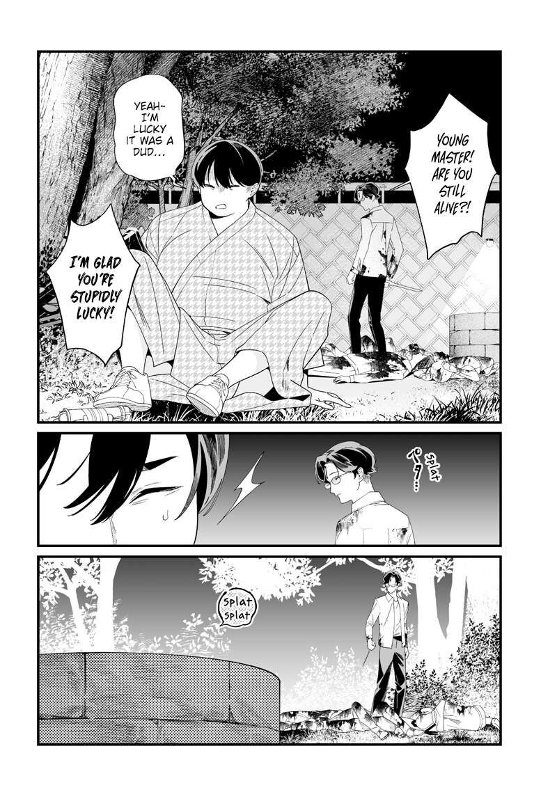 Maria No Danzai 52 3