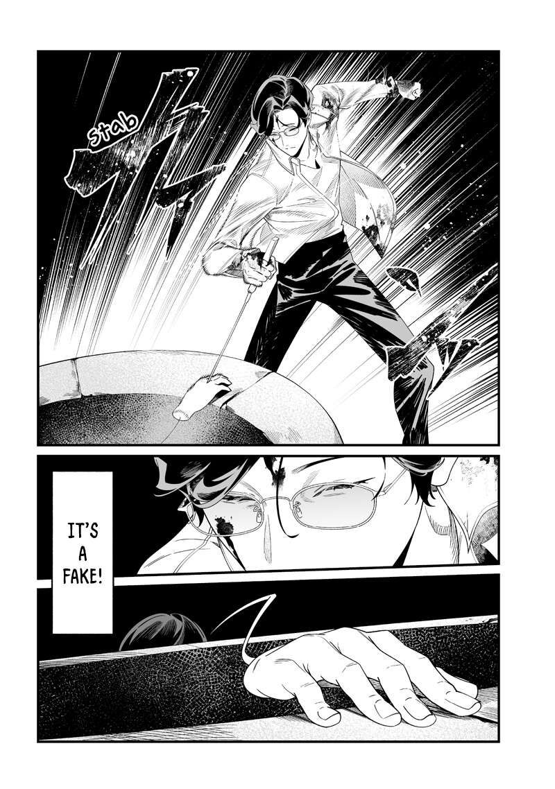 Maria No Danzai 52 5