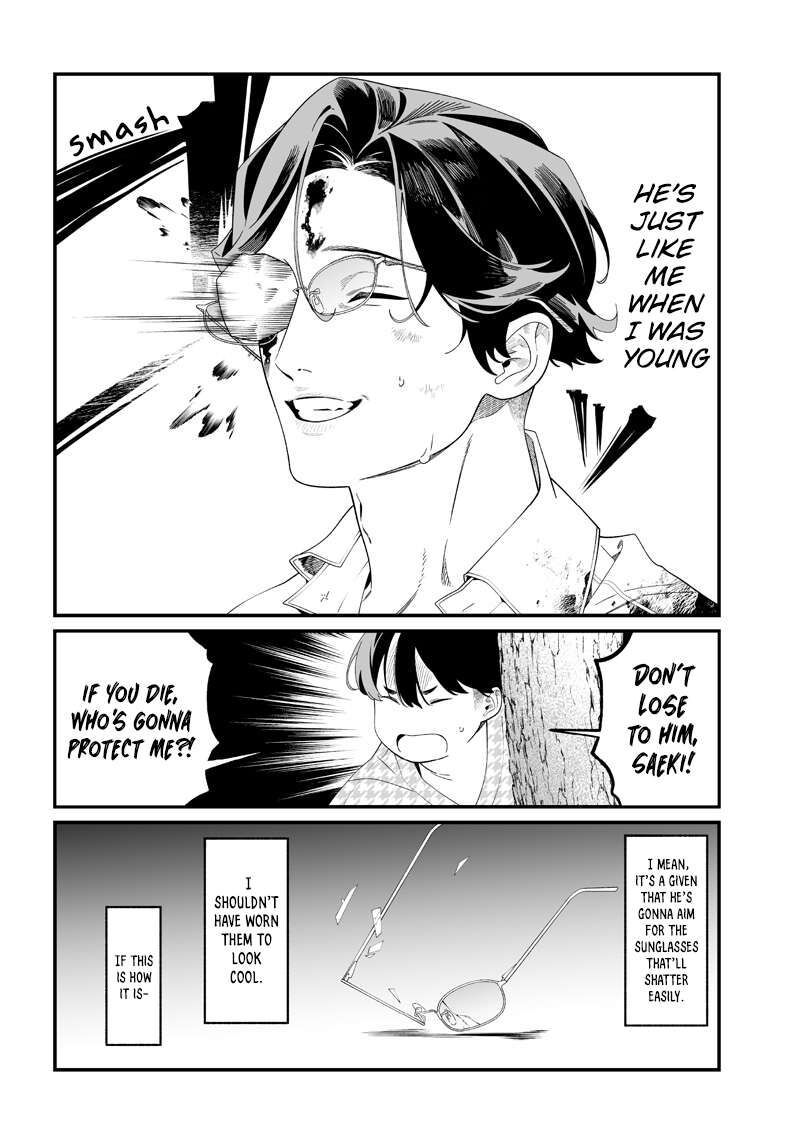 Maria No Danzai 52 7