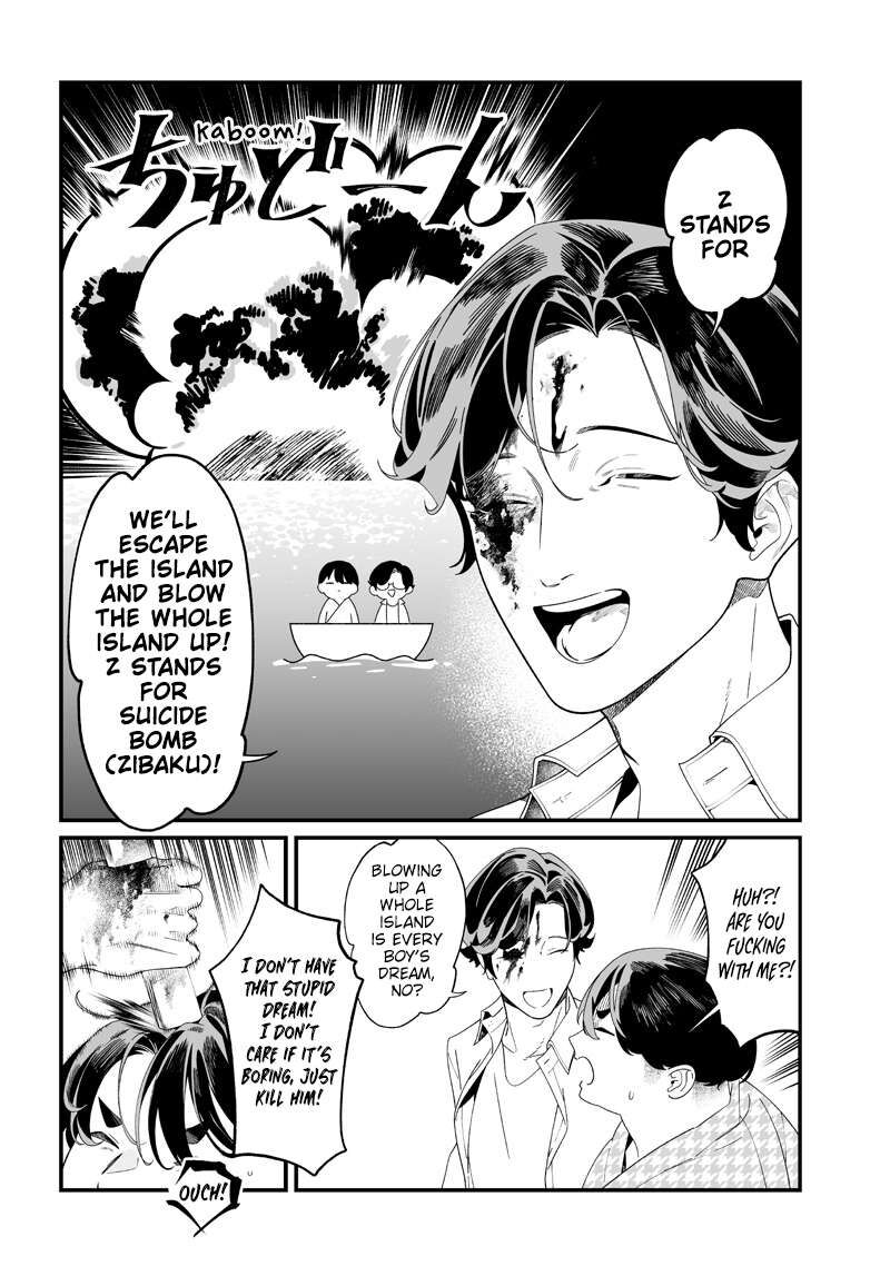 Maria No Danzai 52 9