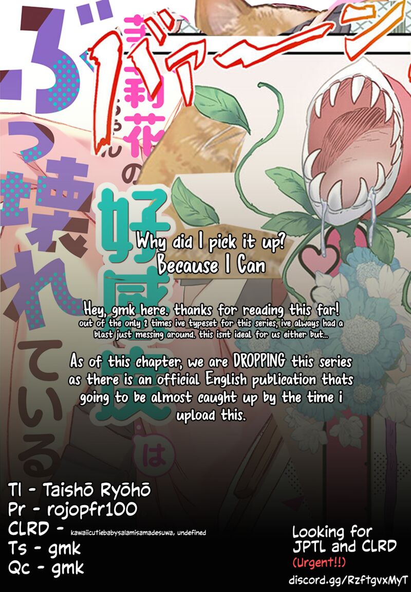 Marika Chan No Koukando Wa Bukkowarete Iru 7 25