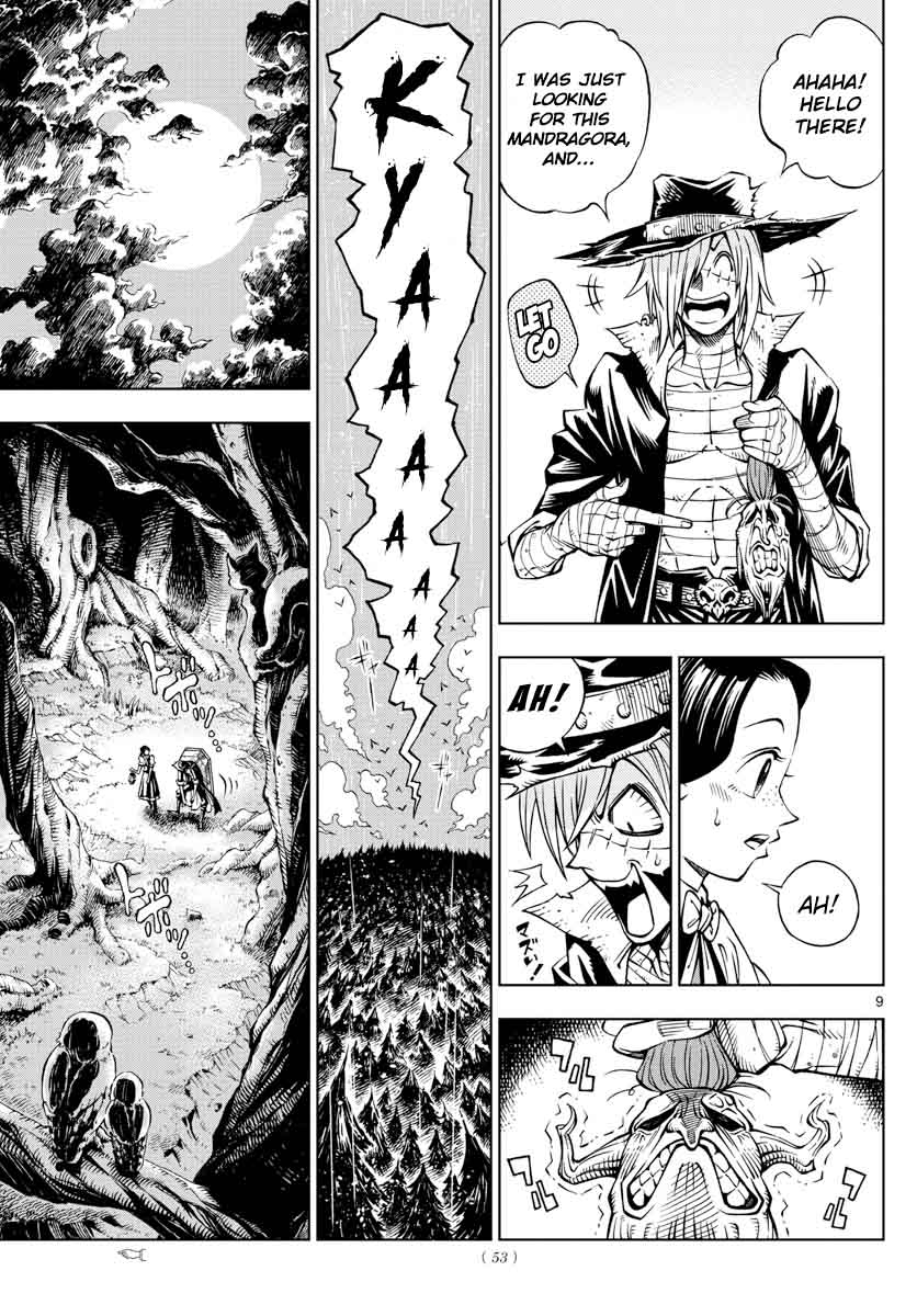 Marry Grave 2 8