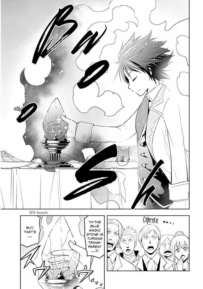 Maseki Gurume Mamono No Chikara O Tabeta Ore Wa Saikyou 11 22
