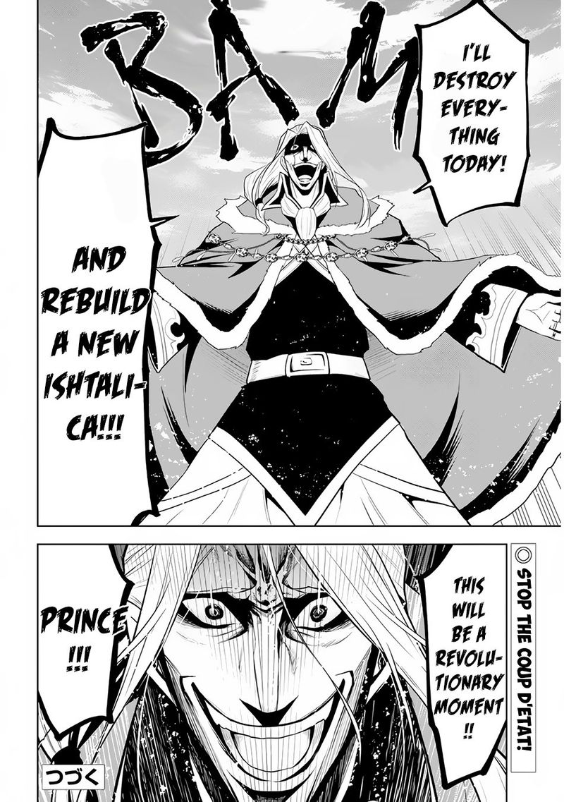 Maseki Gurume Mamono No Chikara O Tabeta Ore Wa Saikyou 16 30