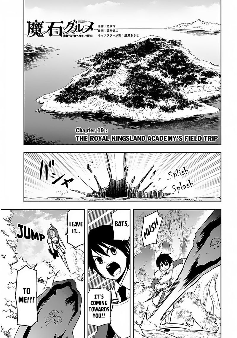 Maseki Gurume Mamono No Chikara O Tabeta Ore Wa Saikyou 19 1