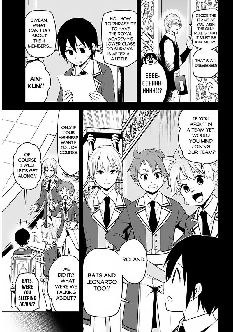Maseki Gurume Mamono No Chikara O Tabeta Ore Wa Saikyou 19 5