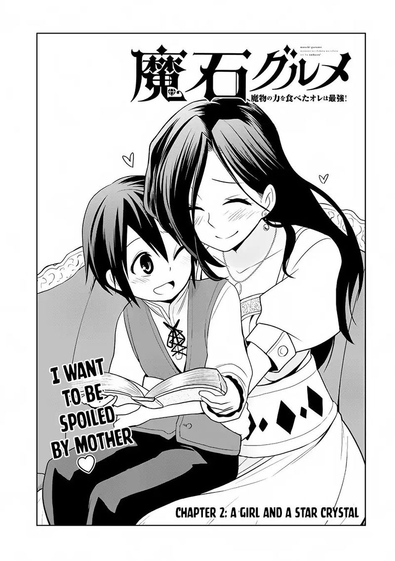 Maseki Gurume Mamono No Chikara O Tabeta Ore Wa Saikyou 2 1