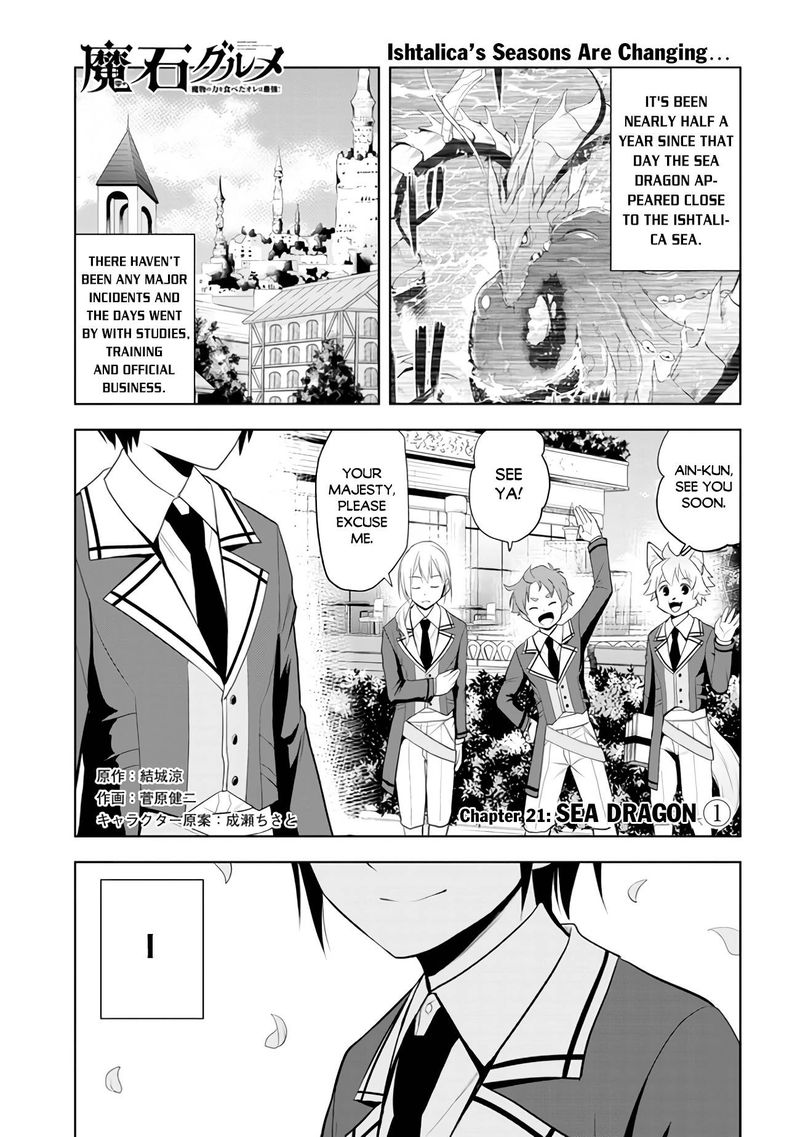 Maseki Gurume Mamono No Chikara O Tabeta Ore Wa Saikyou 21 1