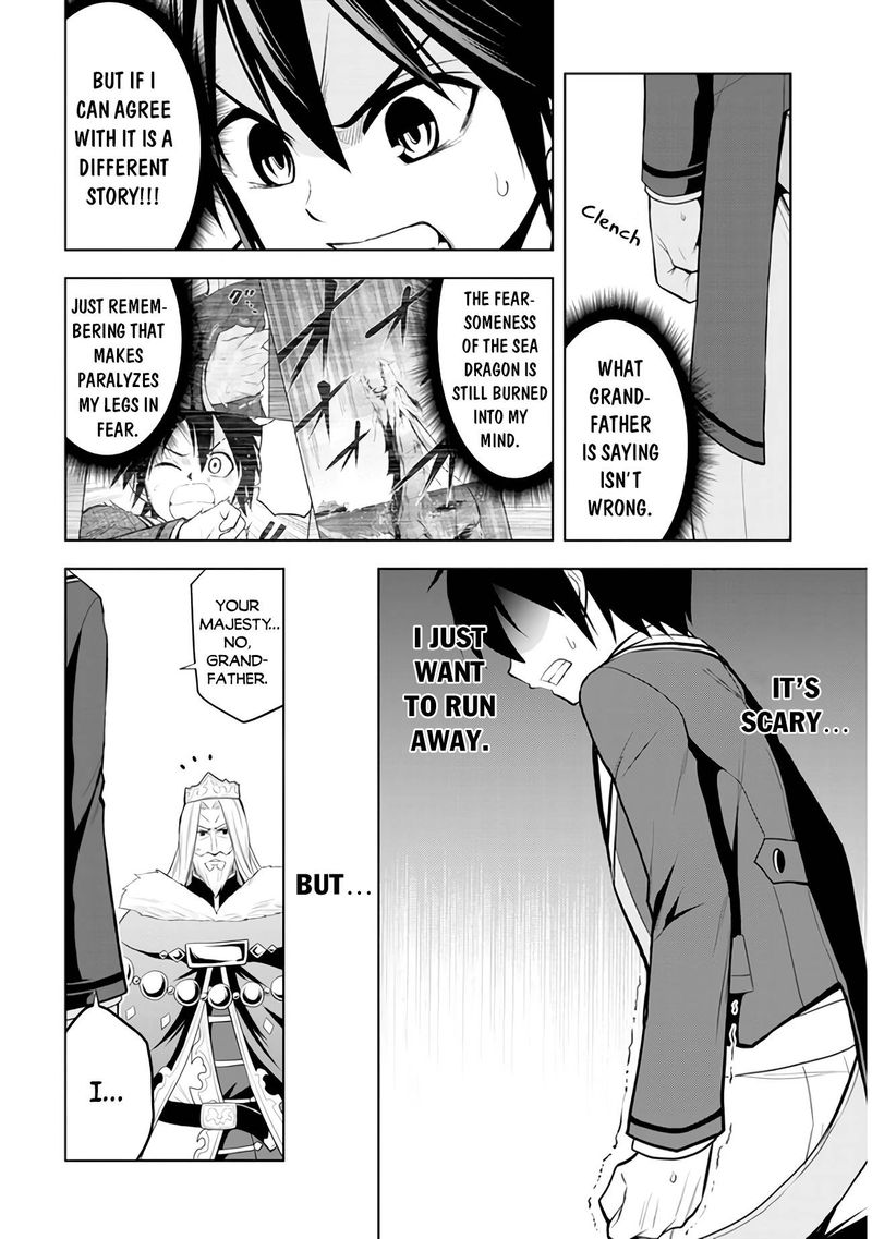 Maseki Gurume Mamono No Chikara O Tabeta Ore Wa Saikyou 21 12