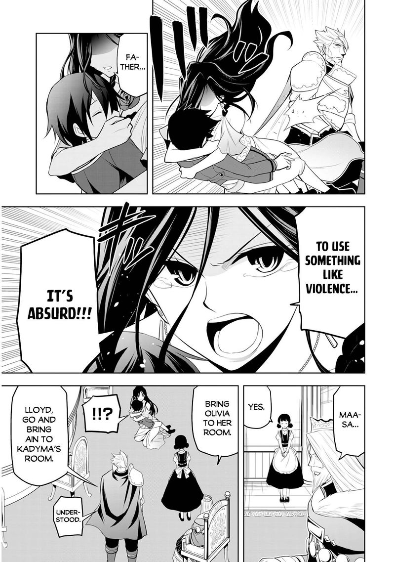 Maseki Gurume Mamono No Chikara O Tabeta Ore Wa Saikyou 21 19