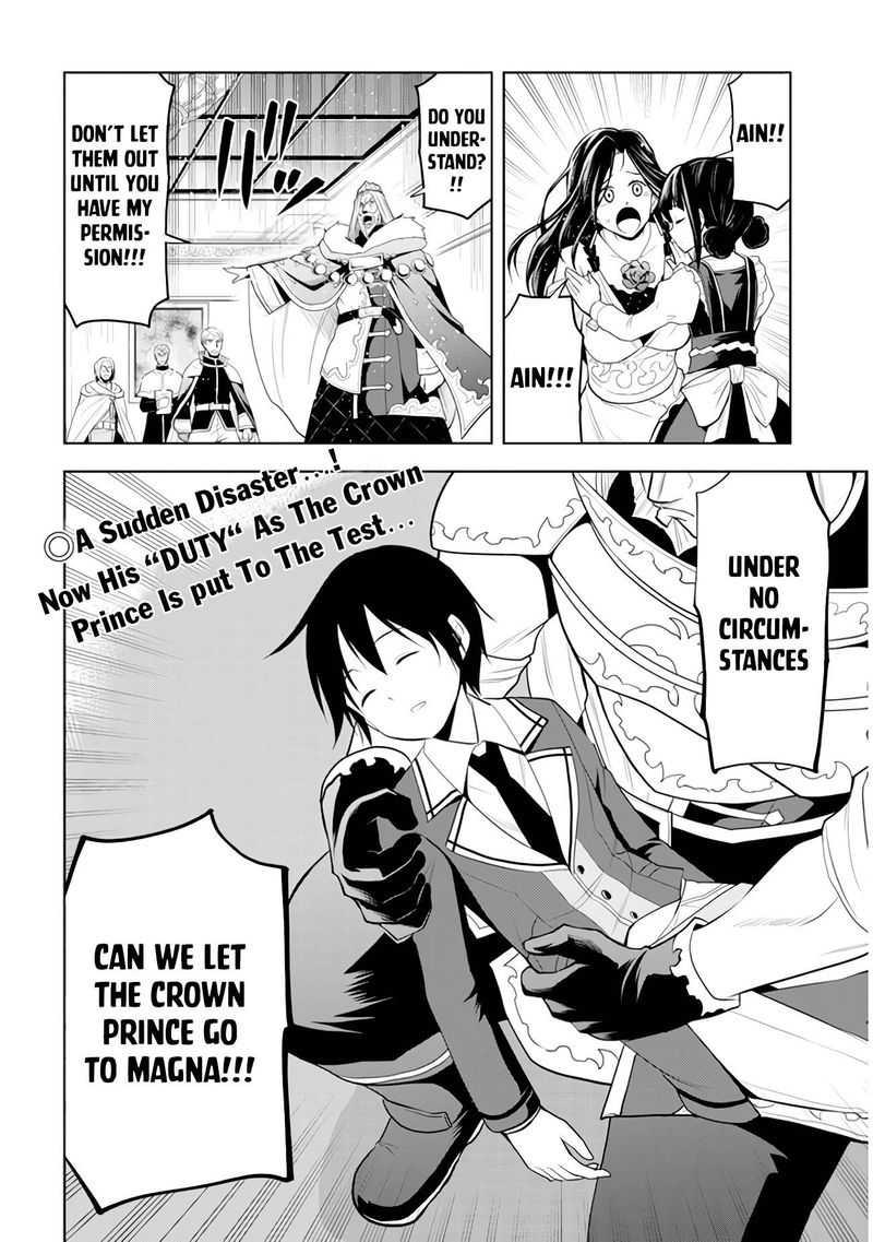 Maseki Gurume Mamono No Chikara O Tabeta Ore Wa Saikyou 21 20
