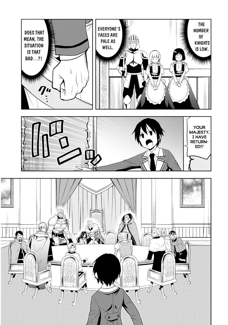 Maseki Gurume Mamono No Chikara O Tabeta Ore Wa Saikyou 21 7