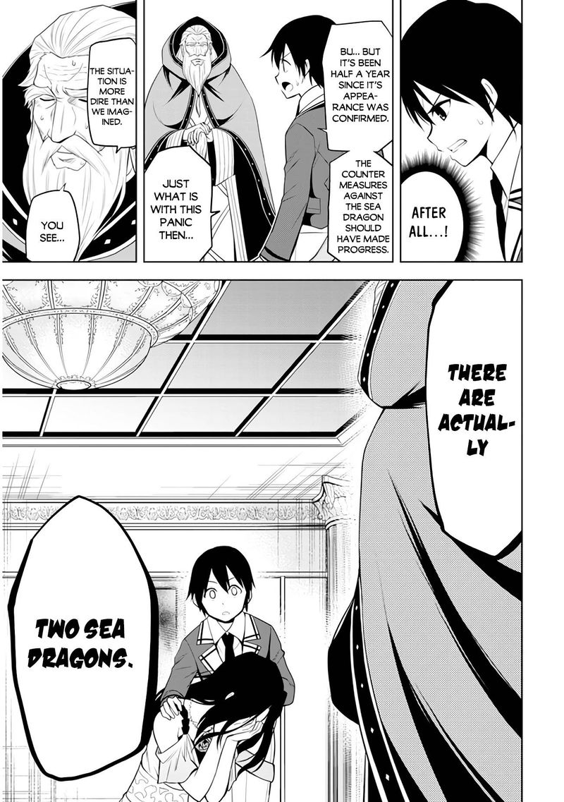 Maseki Gurume Mamono No Chikara O Tabeta Ore Wa Saikyou 21 9
