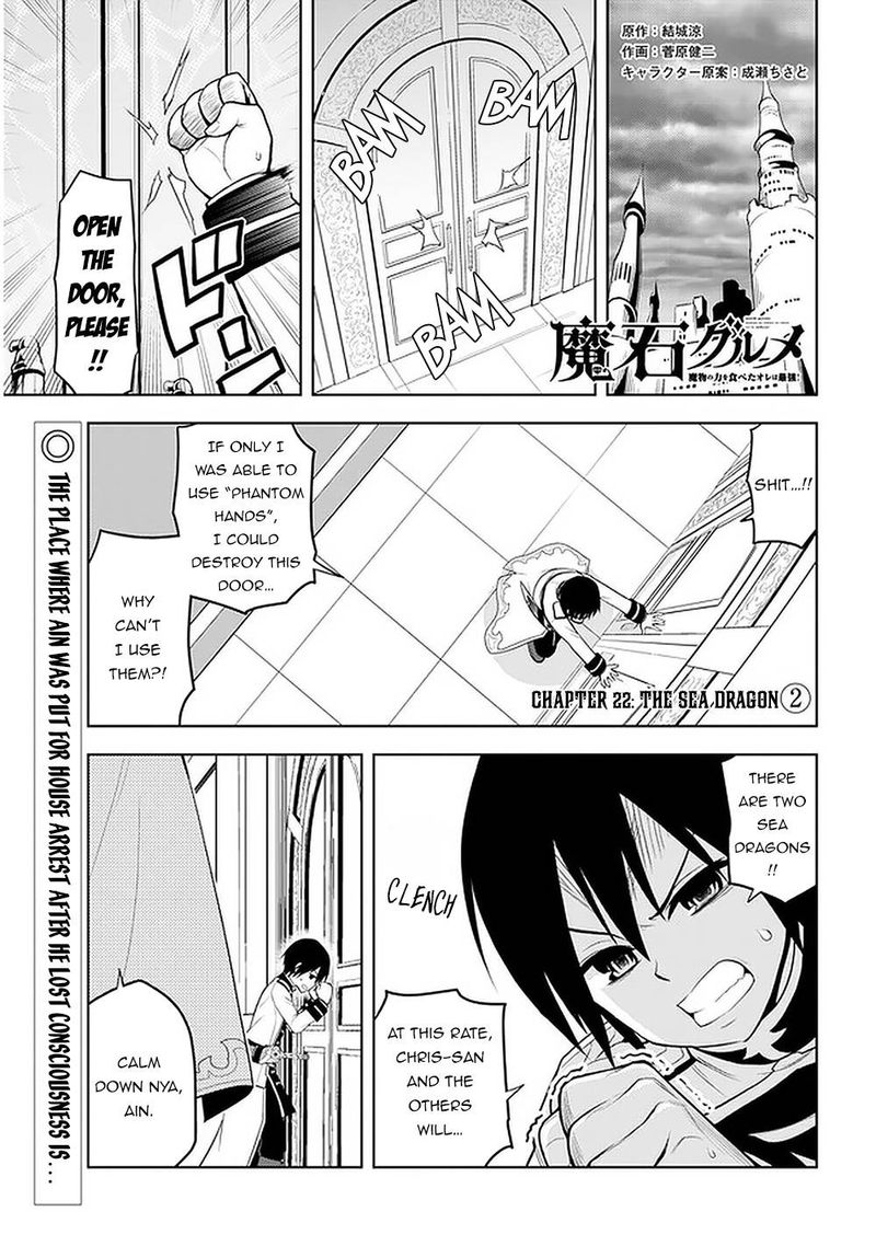Maseki Gurume Mamono No Chikara O Tabeta Ore Wa Saikyou 22 1