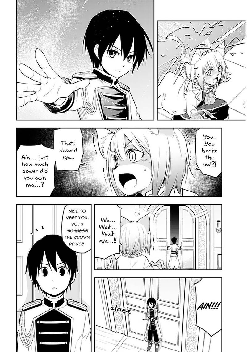 Maseki Gurume Mamono No Chikara O Tabeta Ore Wa Saikyou 22 10
