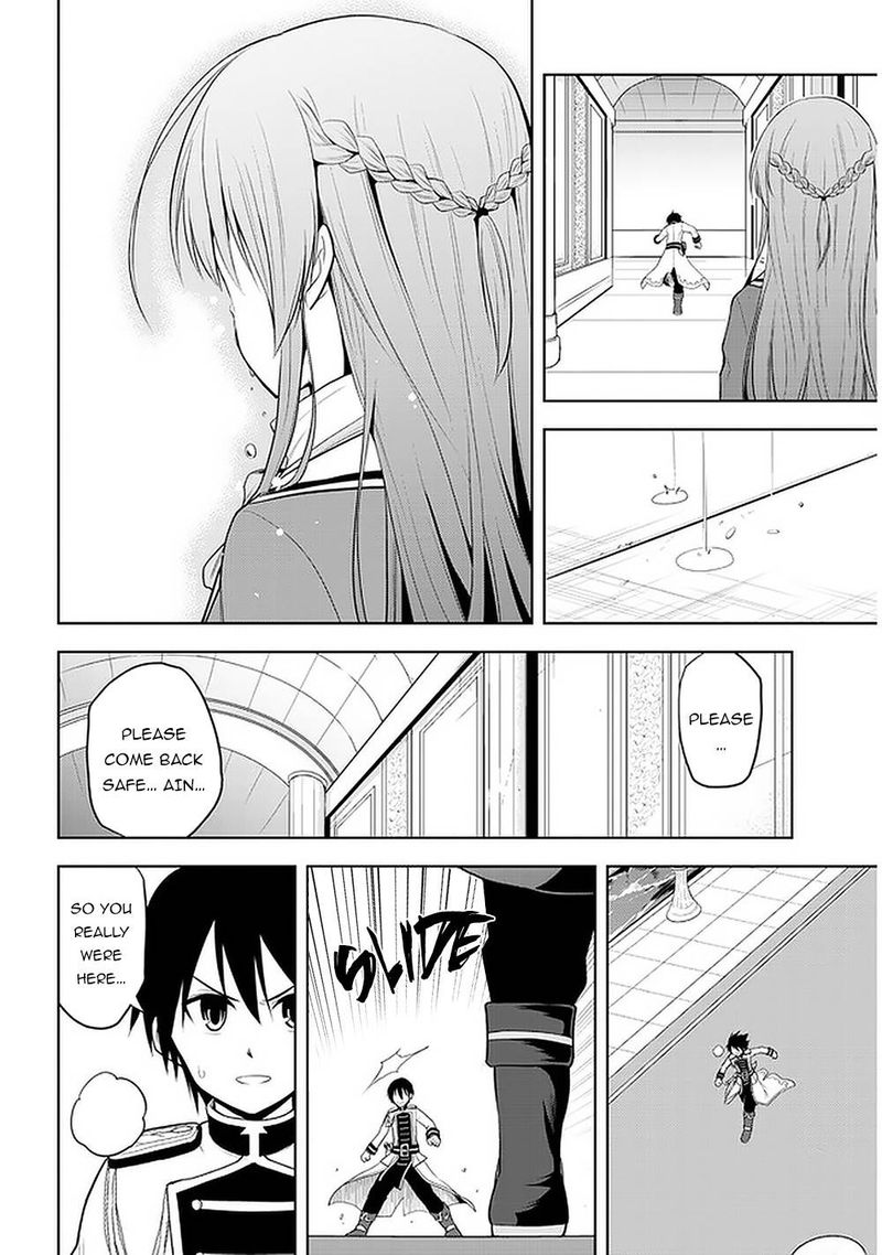 Maseki Gurume Mamono No Chikara O Tabeta Ore Wa Saikyou 22 14