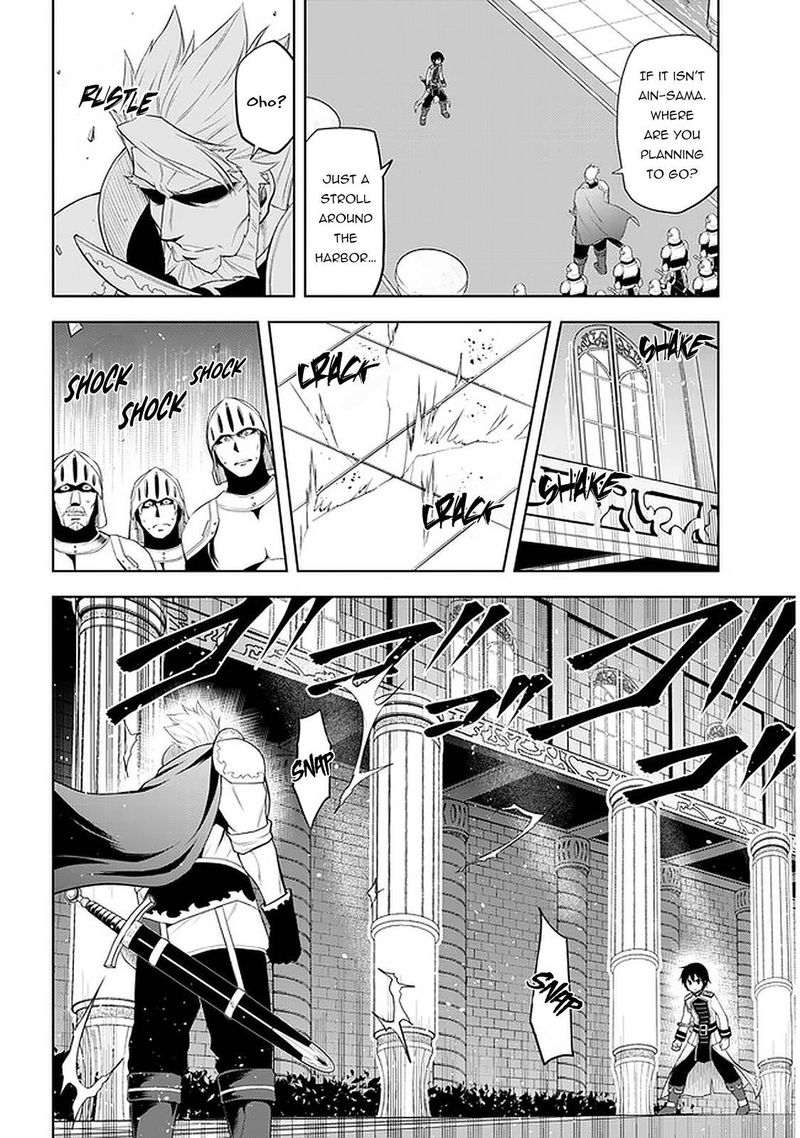 Maseki Gurume Mamono No Chikara O Tabeta Ore Wa Saikyou 22 16