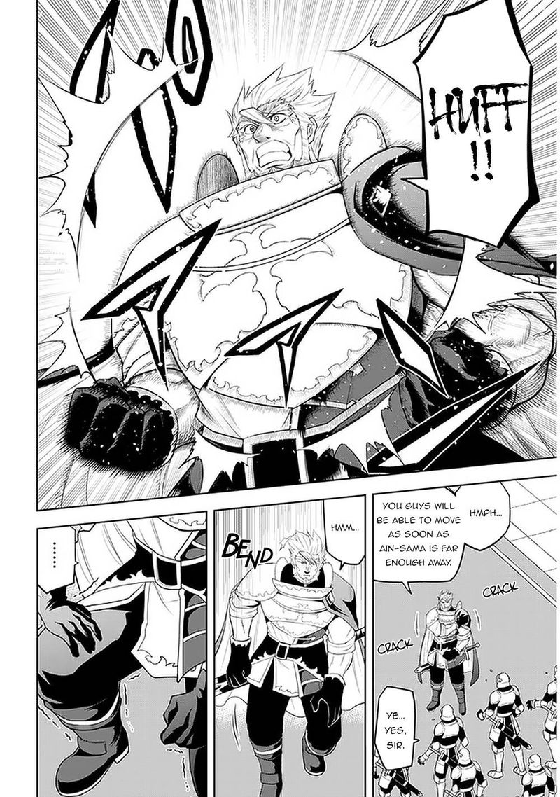 Maseki Gurume Mamono No Chikara O Tabeta Ore Wa Saikyou 22 21