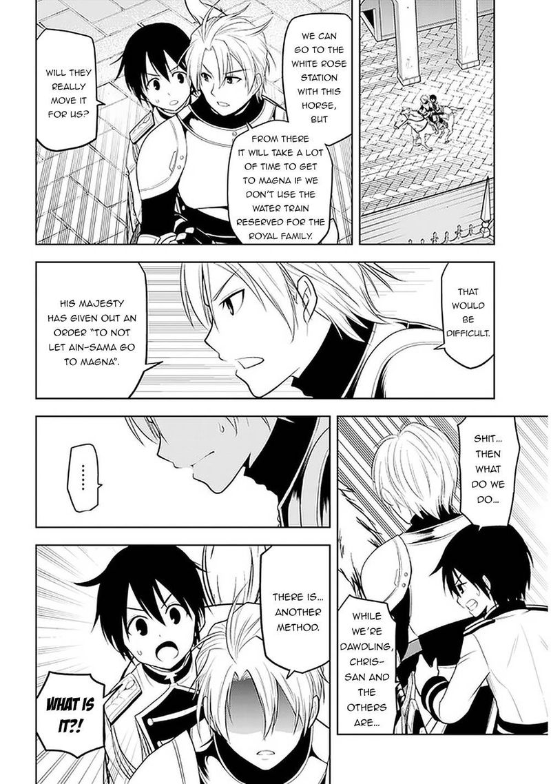 Maseki Gurume Mamono No Chikara O Tabeta Ore Wa Saikyou 22 25