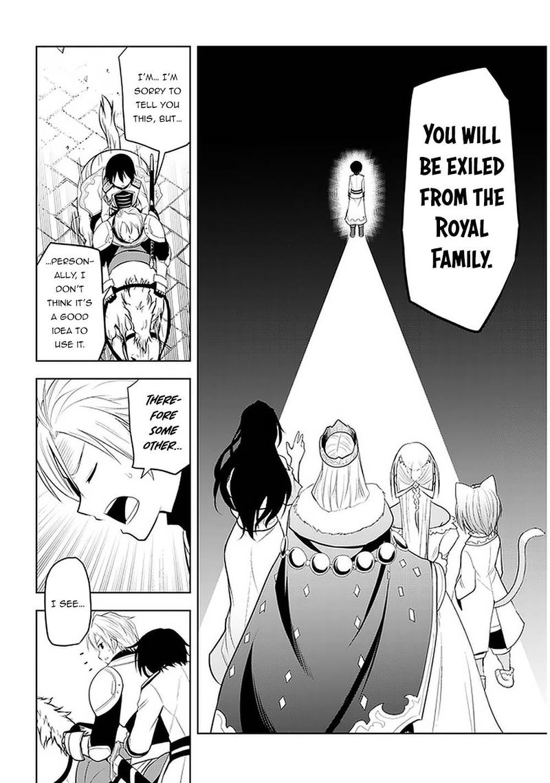 Maseki Gurume Mamono No Chikara O Tabeta Ore Wa Saikyou 22 27