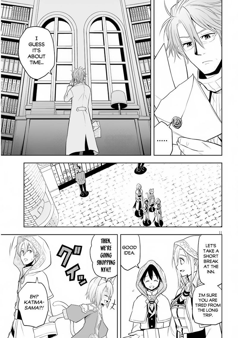Maseki Gurume Mamono No Chikara O Tabeta Ore Wa Saikyou 31 11