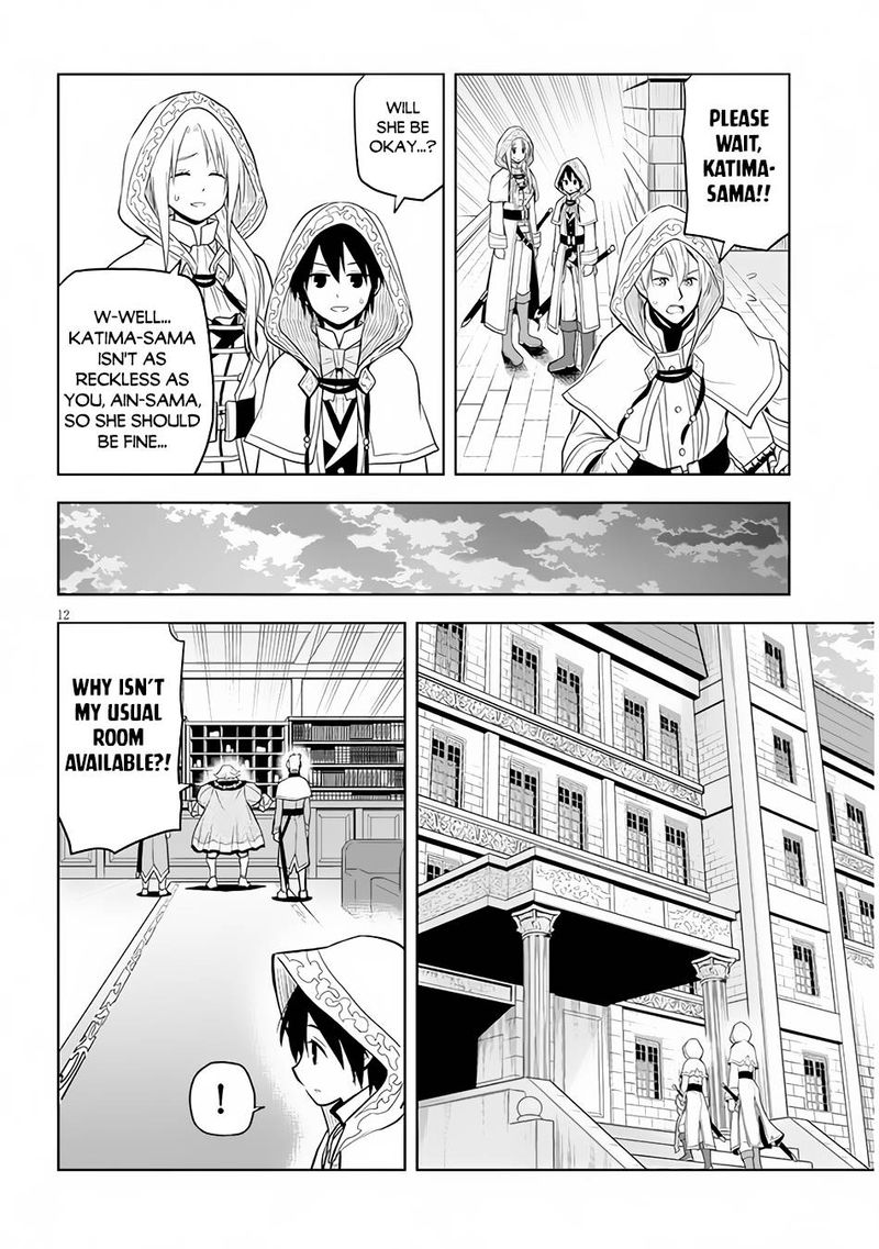 Maseki Gurume Mamono No Chikara O Tabeta Ore Wa Saikyou 31 12