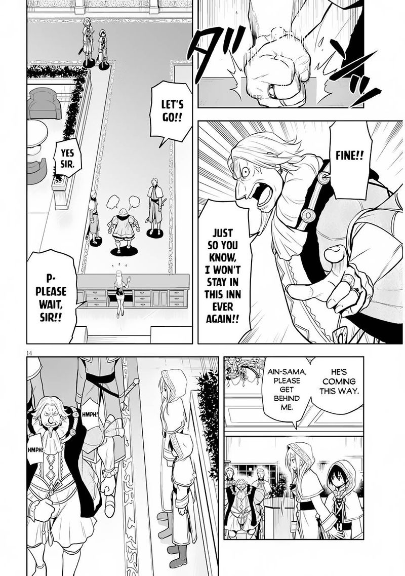 Maseki Gurume Mamono No Chikara O Tabeta Ore Wa Saikyou 31 14
