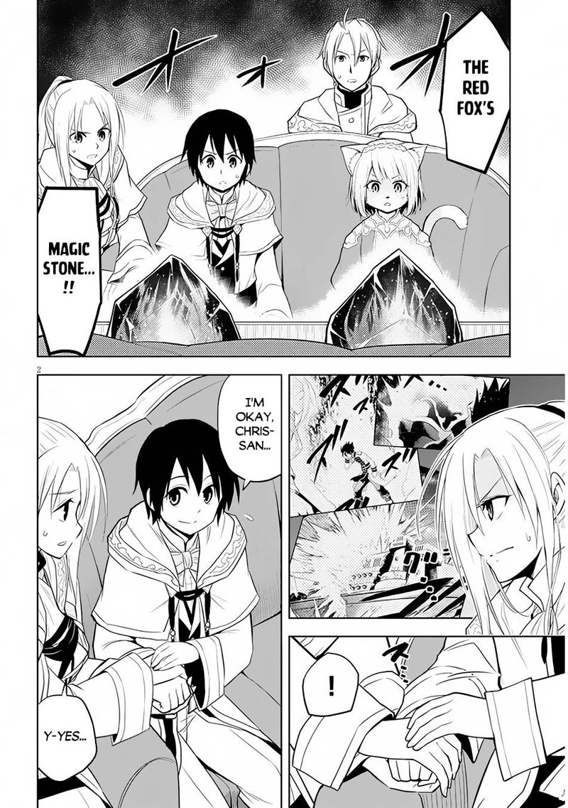 Maseki Gurume Mamono No Chikara O Tabeta Ore Wa Saikyou 31 2