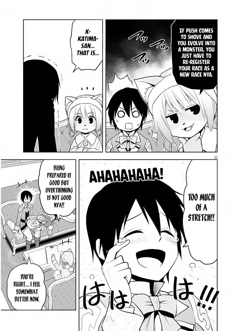 Maseki Gurume Mamono No Chikara O Tabeta Ore Wa Saikyou 31 23