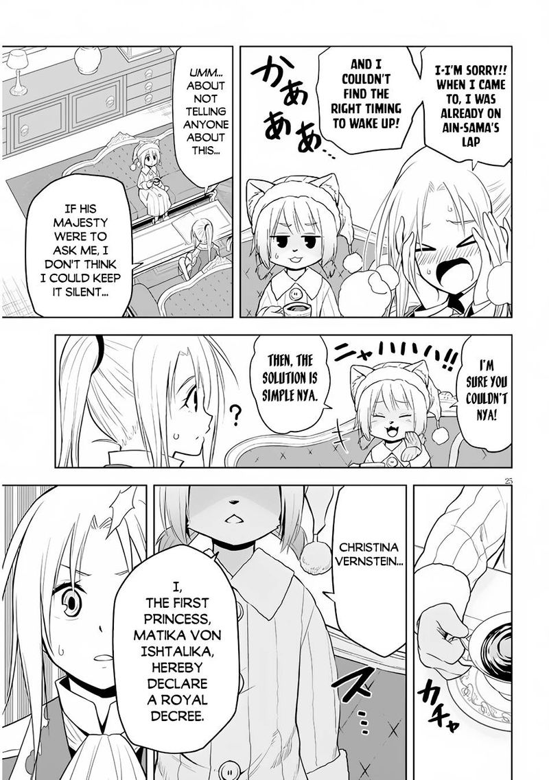 Maseki Gurume Mamono No Chikara O Tabeta Ore Wa Saikyou 31 25