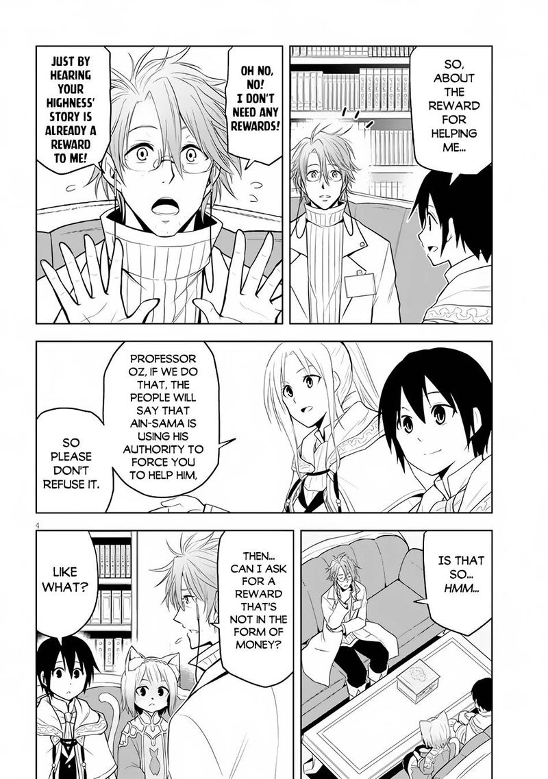 Maseki Gurume Mamono No Chikara O Tabeta Ore Wa Saikyou 31 4