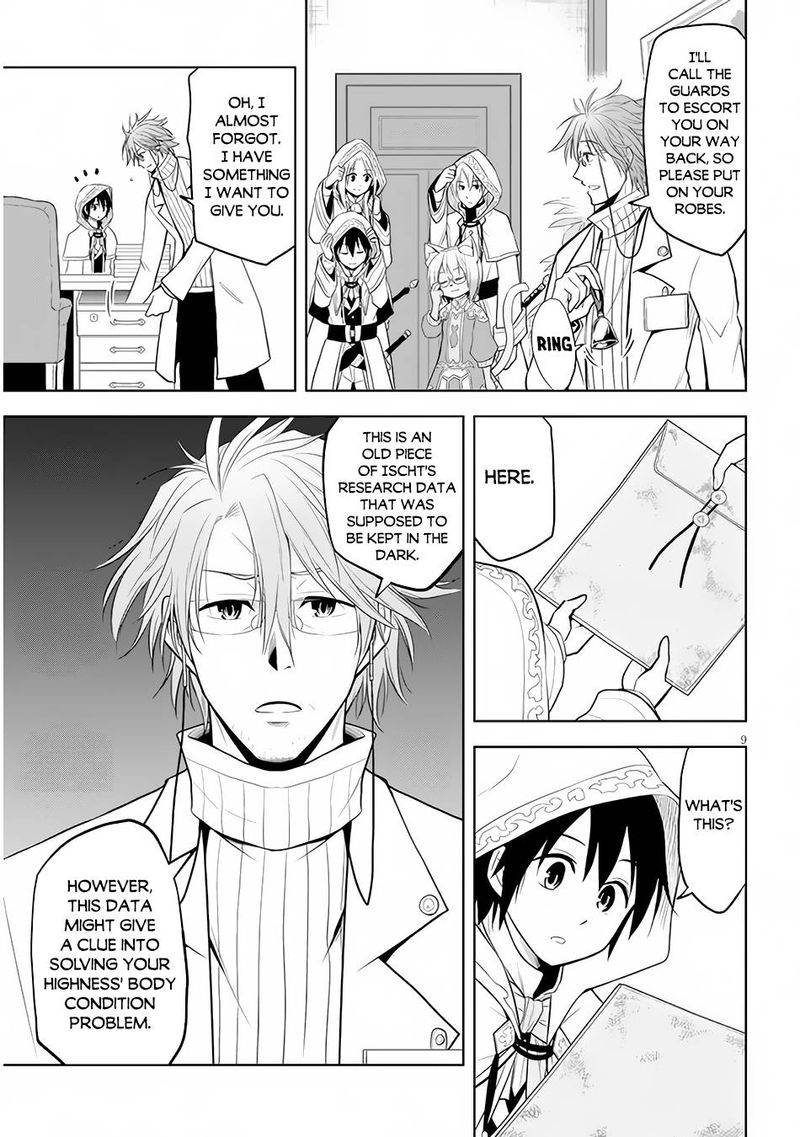 Maseki Gurume Mamono No Chikara O Tabeta Ore Wa Saikyou 31 9