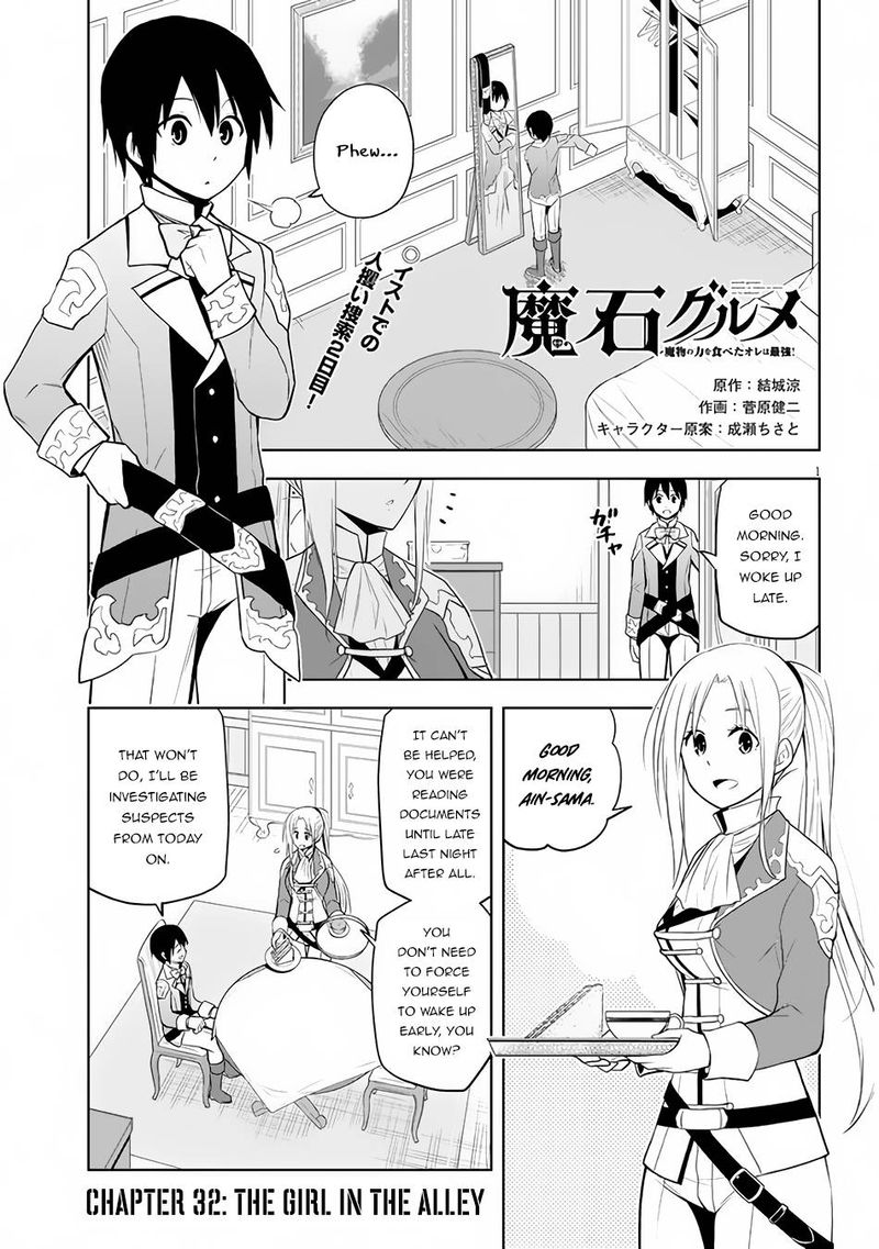 Maseki Gurume Mamono No Chikara O Tabeta Ore Wa Saikyou 32 1