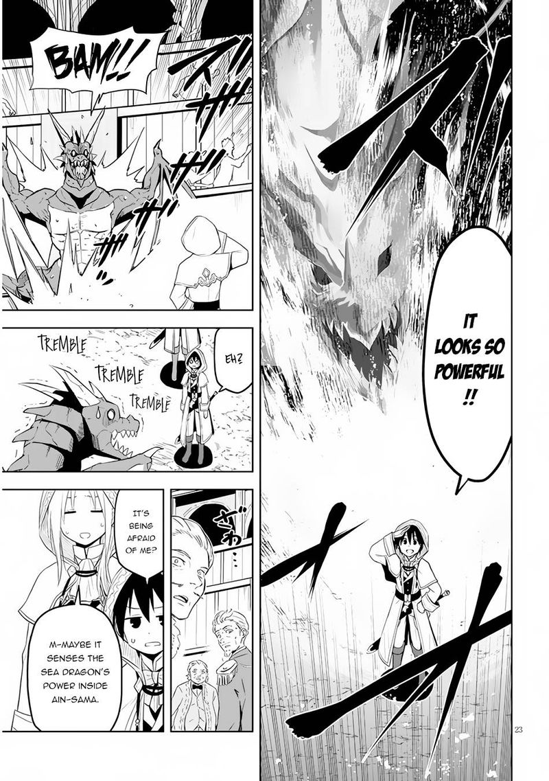 Maseki Gurume Mamono No Chikara O Tabeta Ore Wa Saikyou 32 23