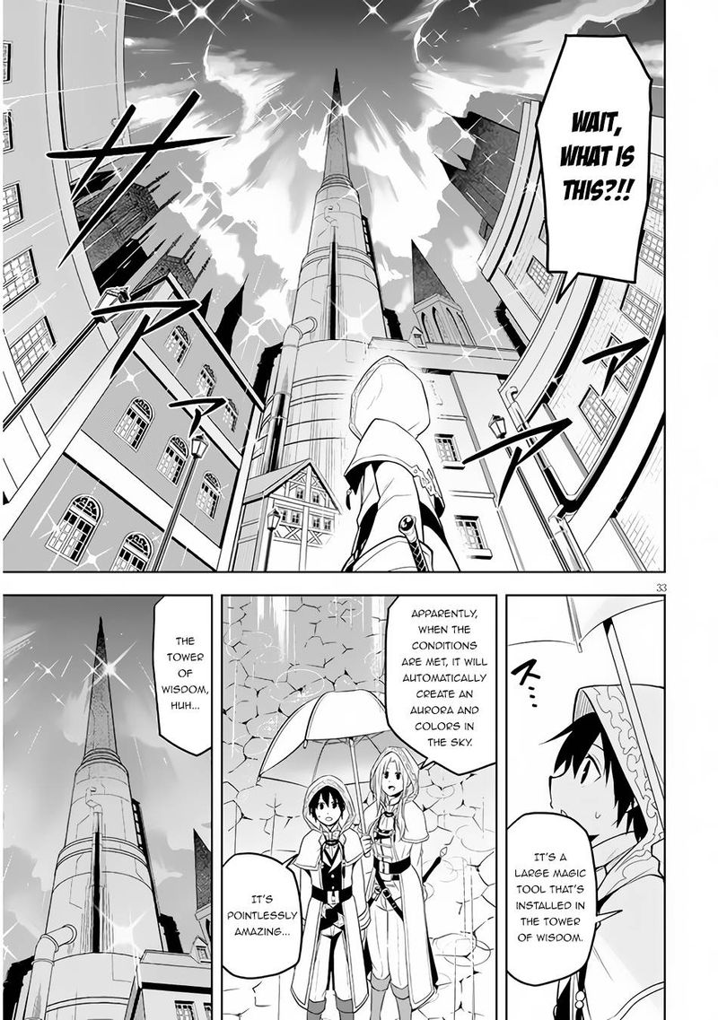 Maseki Gurume Mamono No Chikara O Tabeta Ore Wa Saikyou 32 33