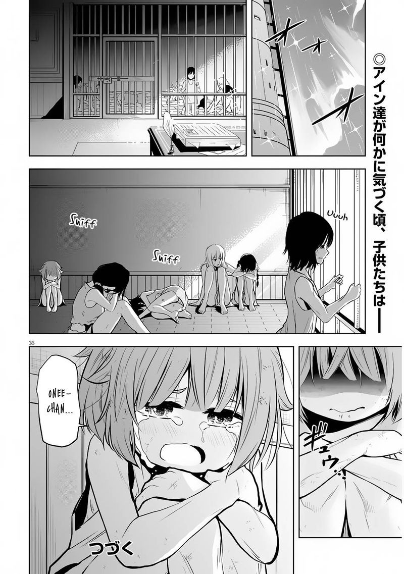 Maseki Gurume Mamono No Chikara O Tabeta Ore Wa Saikyou 32 36