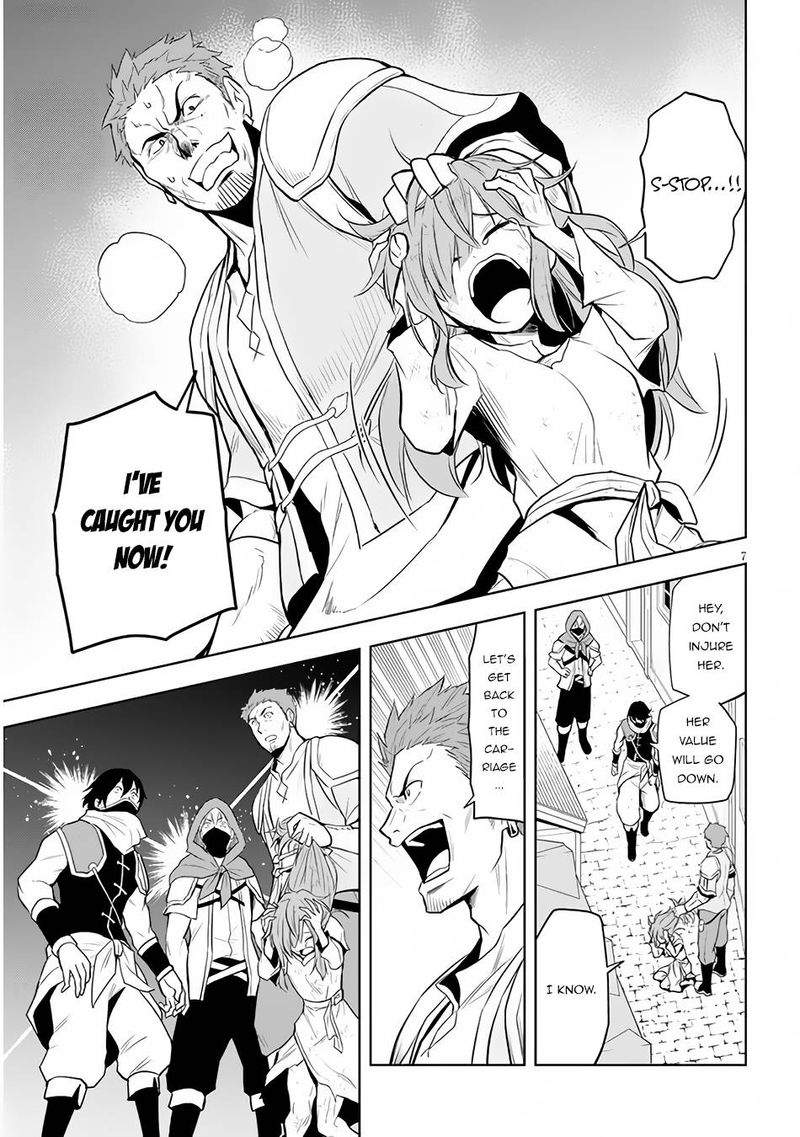 Maseki Gurume Mamono No Chikara O Tabeta Ore Wa Saikyou 32 7