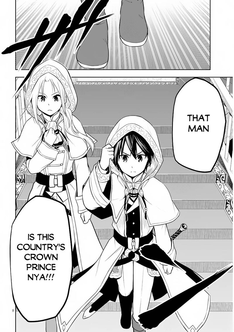 Maseki Gurume Mamono No Chikara O Tabeta Ore Wa Saikyou 33 8