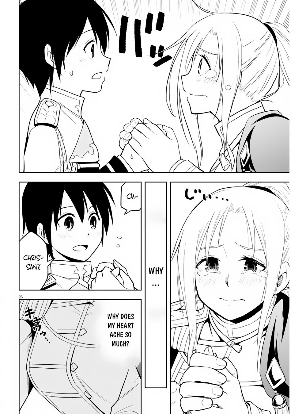 Maseki Gurume Mamono No Chikara O Tabeta Ore Wa Saikyou 37 26