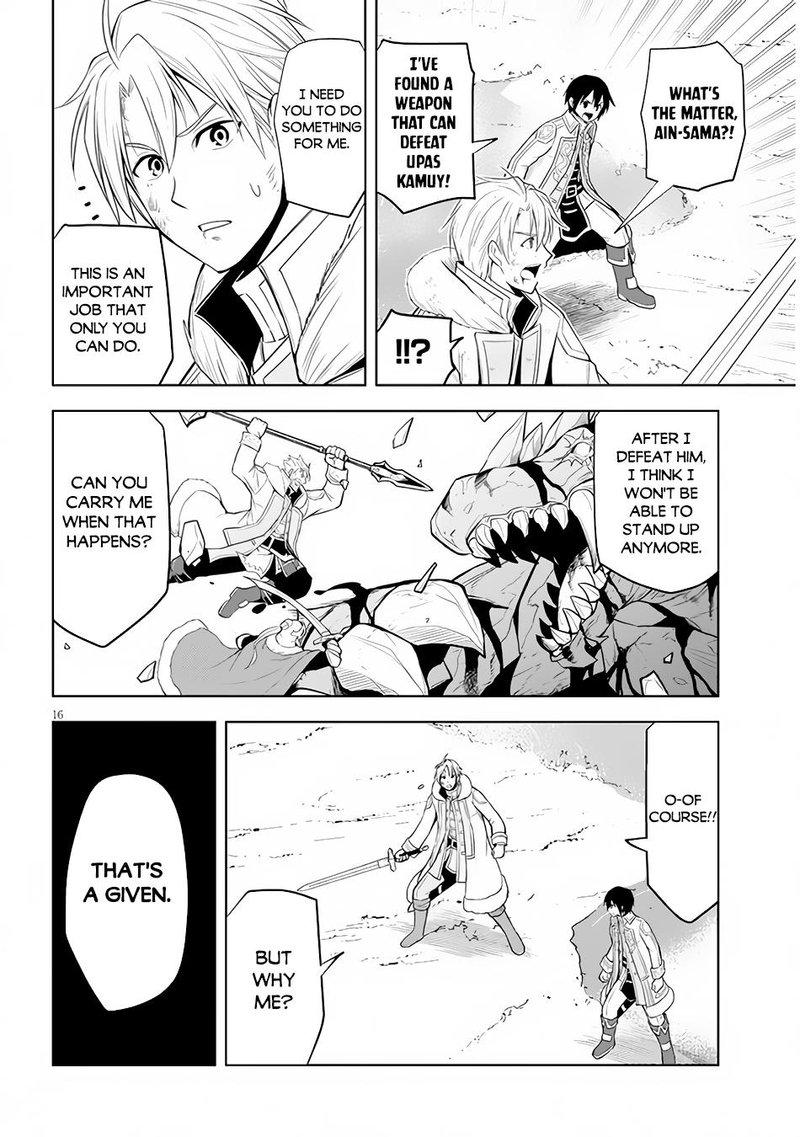 Maseki Gurume Mamono No Chikara O Tabeta Ore Wa Saikyou 40 16