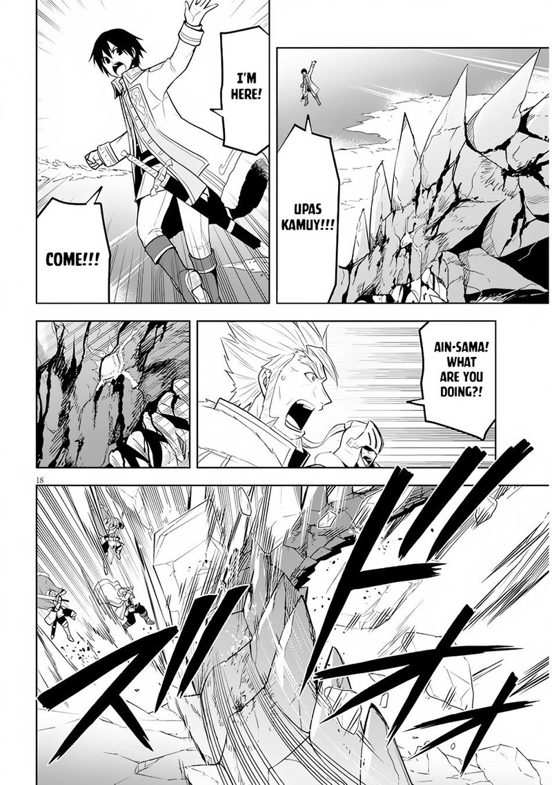 Maseki Gurume Mamono No Chikara O Tabeta Ore Wa Saikyou 40 18