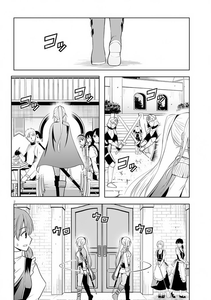 Maseki Gurume Mamono No Chikara O Tabeta Ore Wa Saikyou 40 2