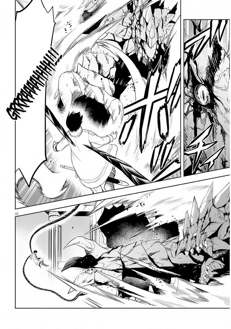 Maseki Gurume Mamono No Chikara O Tabeta Ore Wa Saikyou 40 22