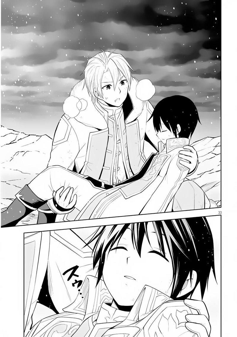 Maseki Gurume Mamono No Chikara O Tabeta Ore Wa Saikyou 40 32