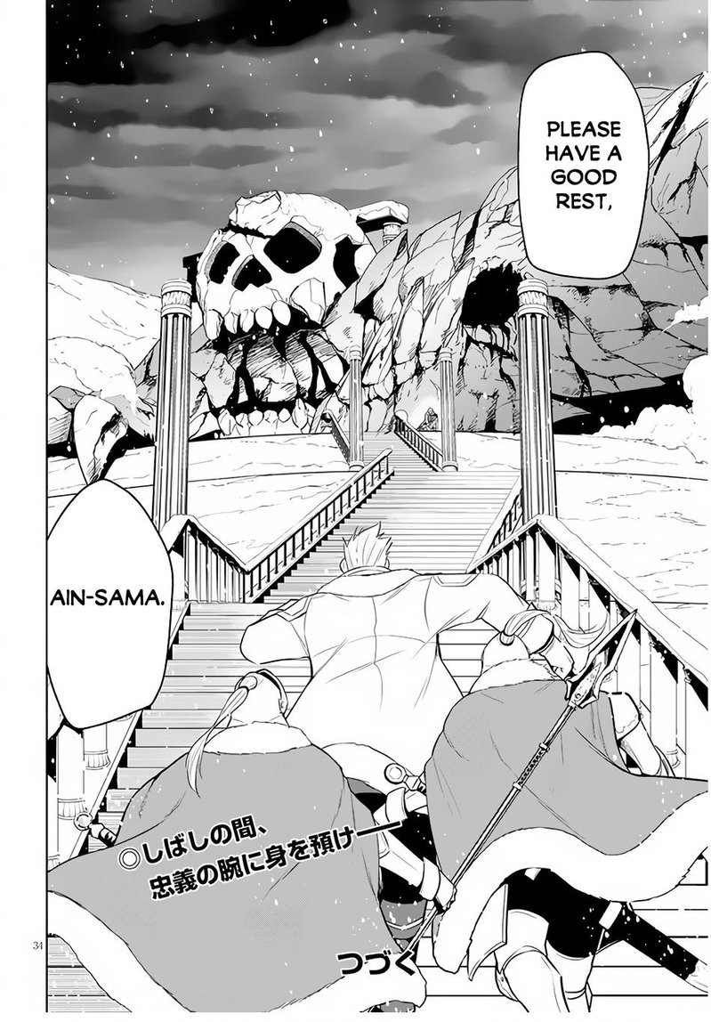 Maseki Gurume Mamono No Chikara O Tabeta Ore Wa Saikyou 40 33