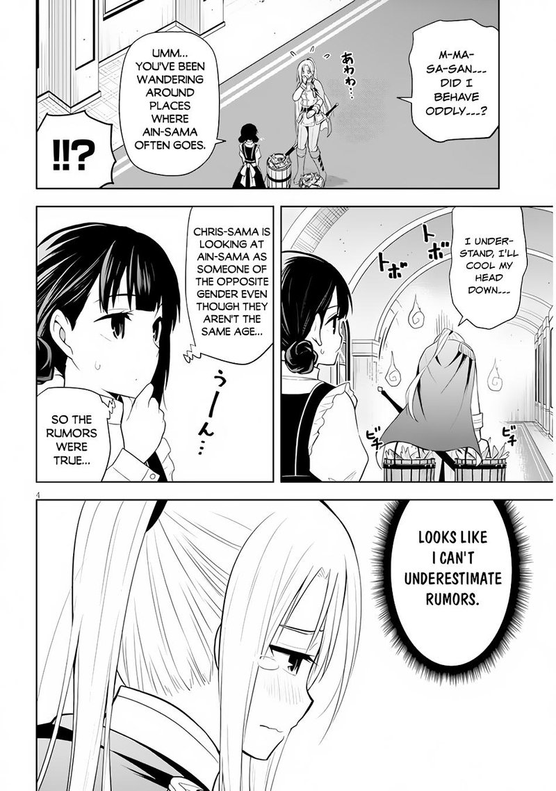 Maseki Gurume Mamono No Chikara O Tabeta Ore Wa Saikyou 40 4