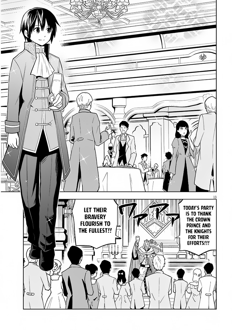 Maseki Gurume Mamono No Chikara O Tabeta Ore Wa Saikyou 43 13