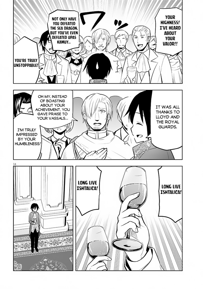 Maseki Gurume Mamono No Chikara O Tabeta Ore Wa Saikyou 43 14