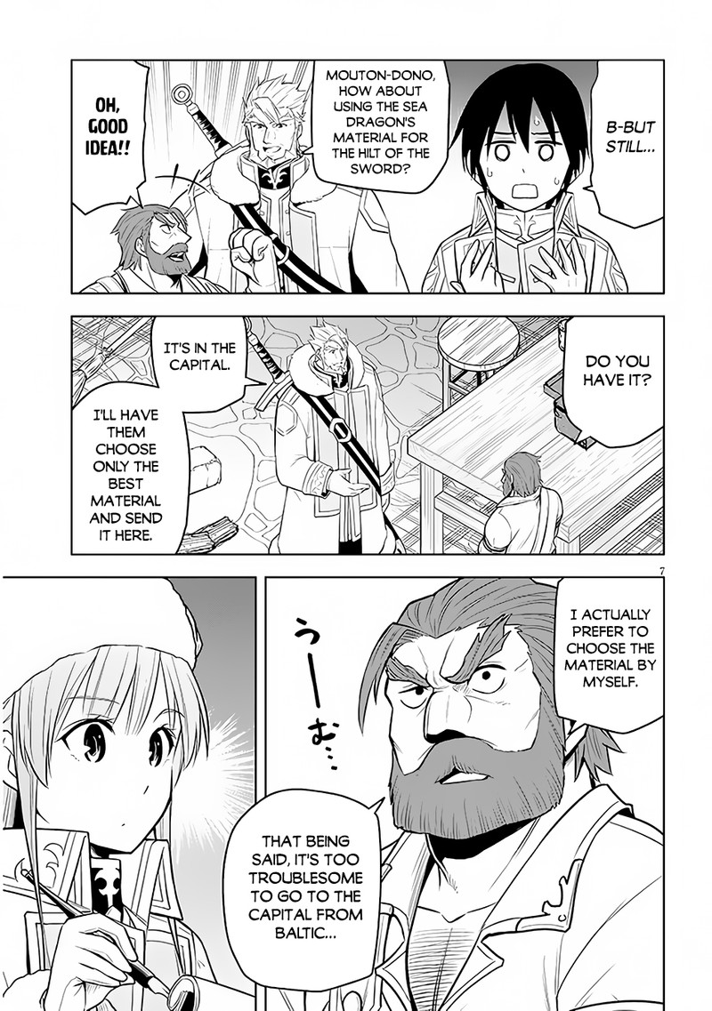 Maseki Gurume Mamono No Chikara O Tabeta Ore Wa Saikyou 43 7