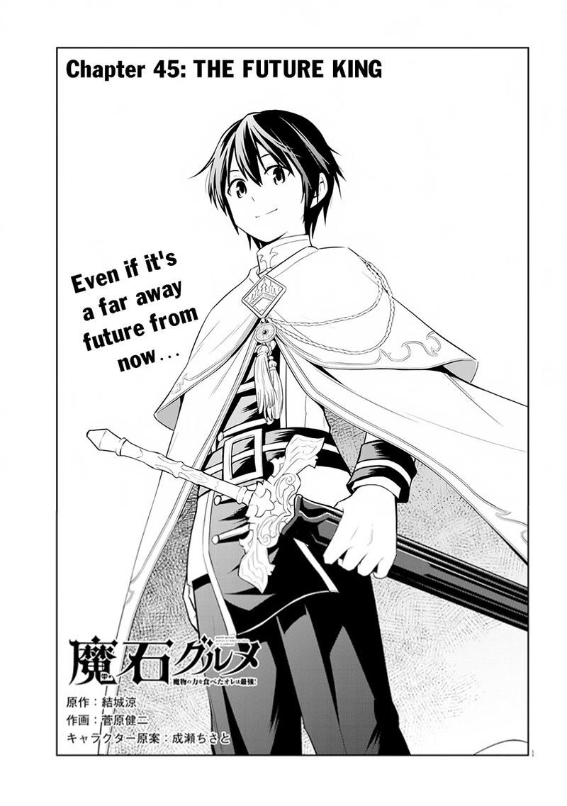 Maseki Gurume Mamono No Chikara O Tabeta Ore Wa Saikyou 45 1